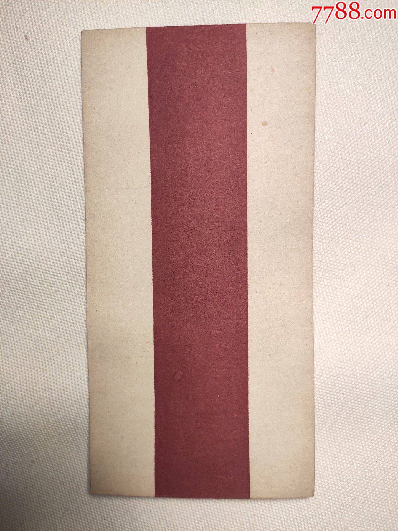 清代红条老信封