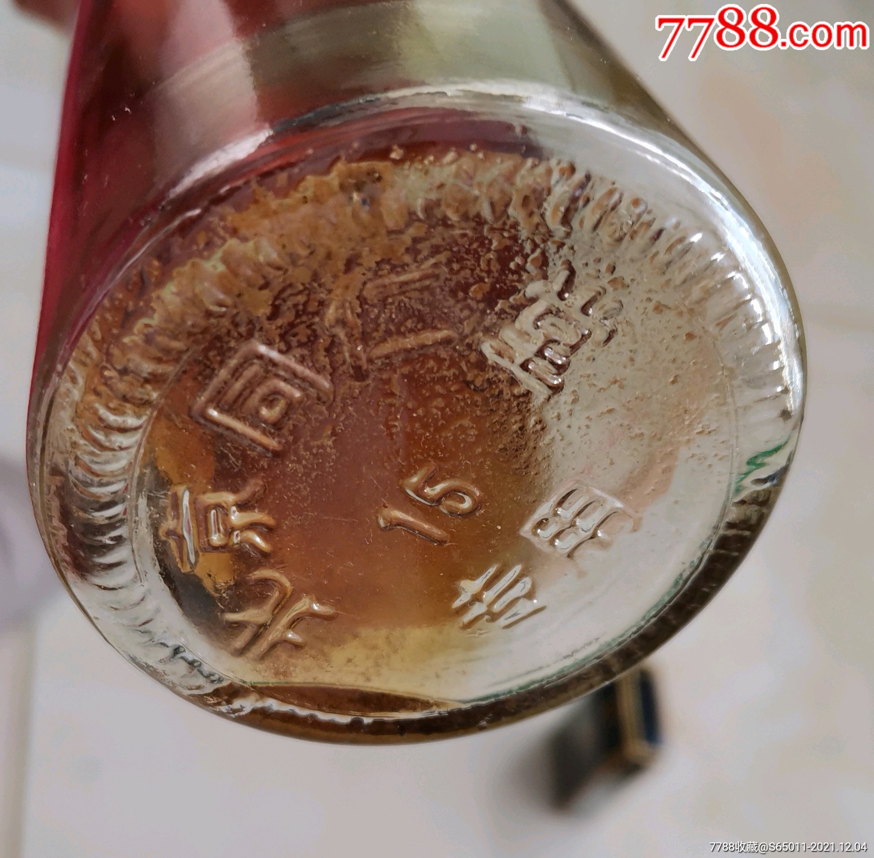 北京同仁堂国公酒瓶