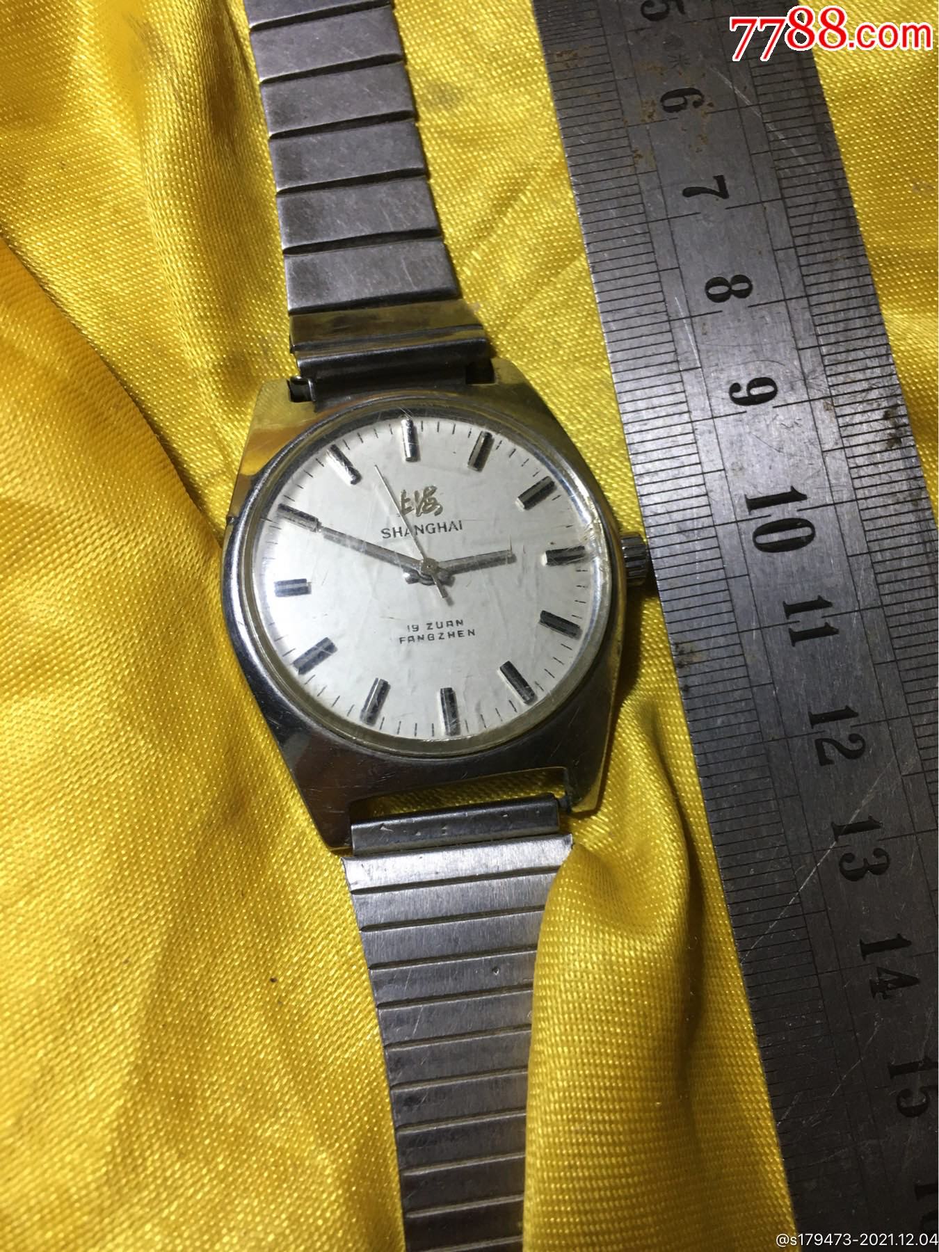 上海牌手表ss7机械表老腕表走时送表带表链实拍不退换哦
