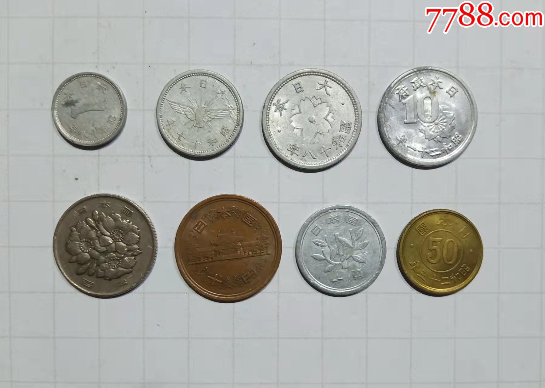 日本硬币8枚旧品外国钱币_价格20元_第1张_7788收藏__收藏热线