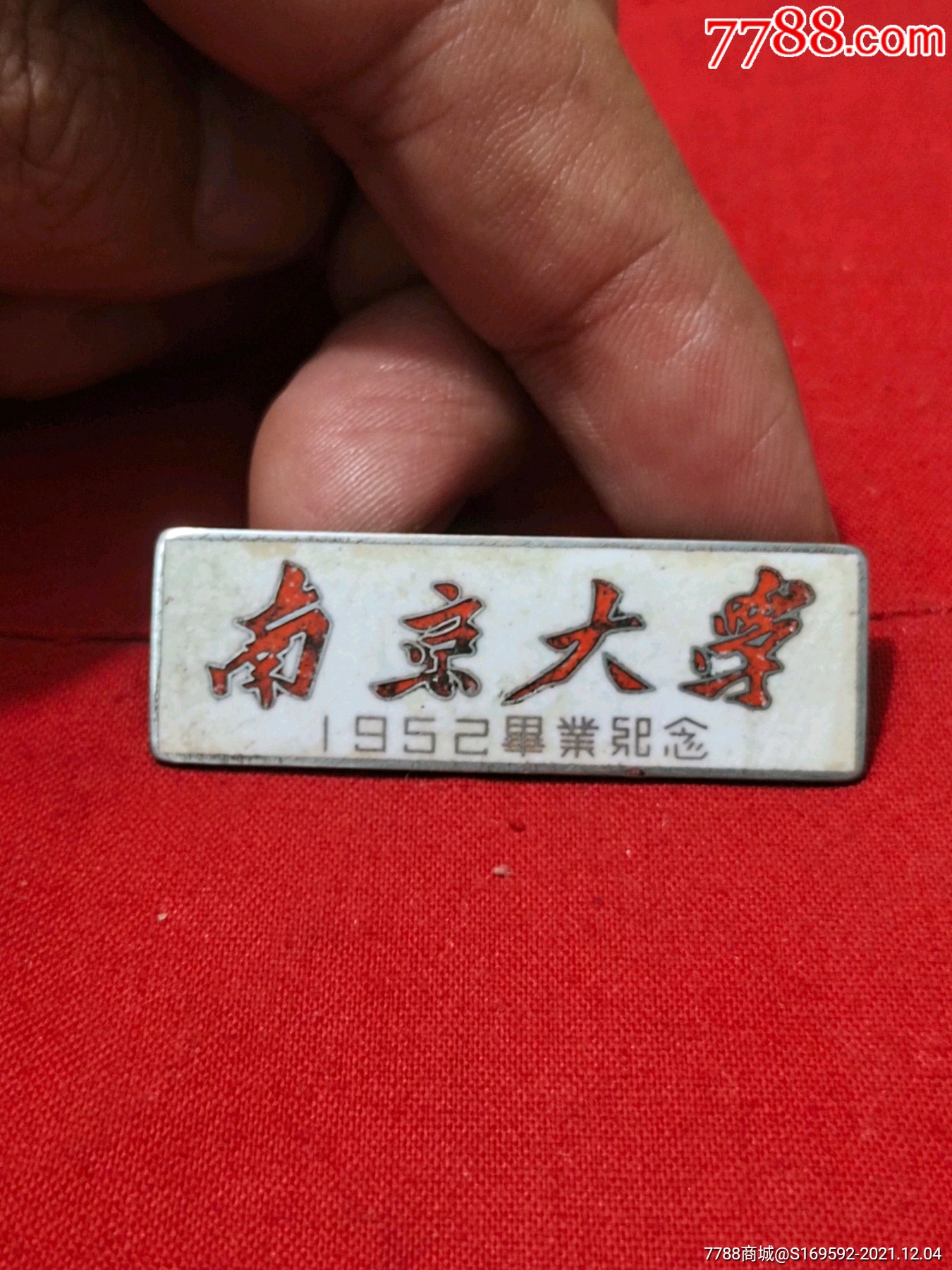 南京大学nanjinguniversity简称南大