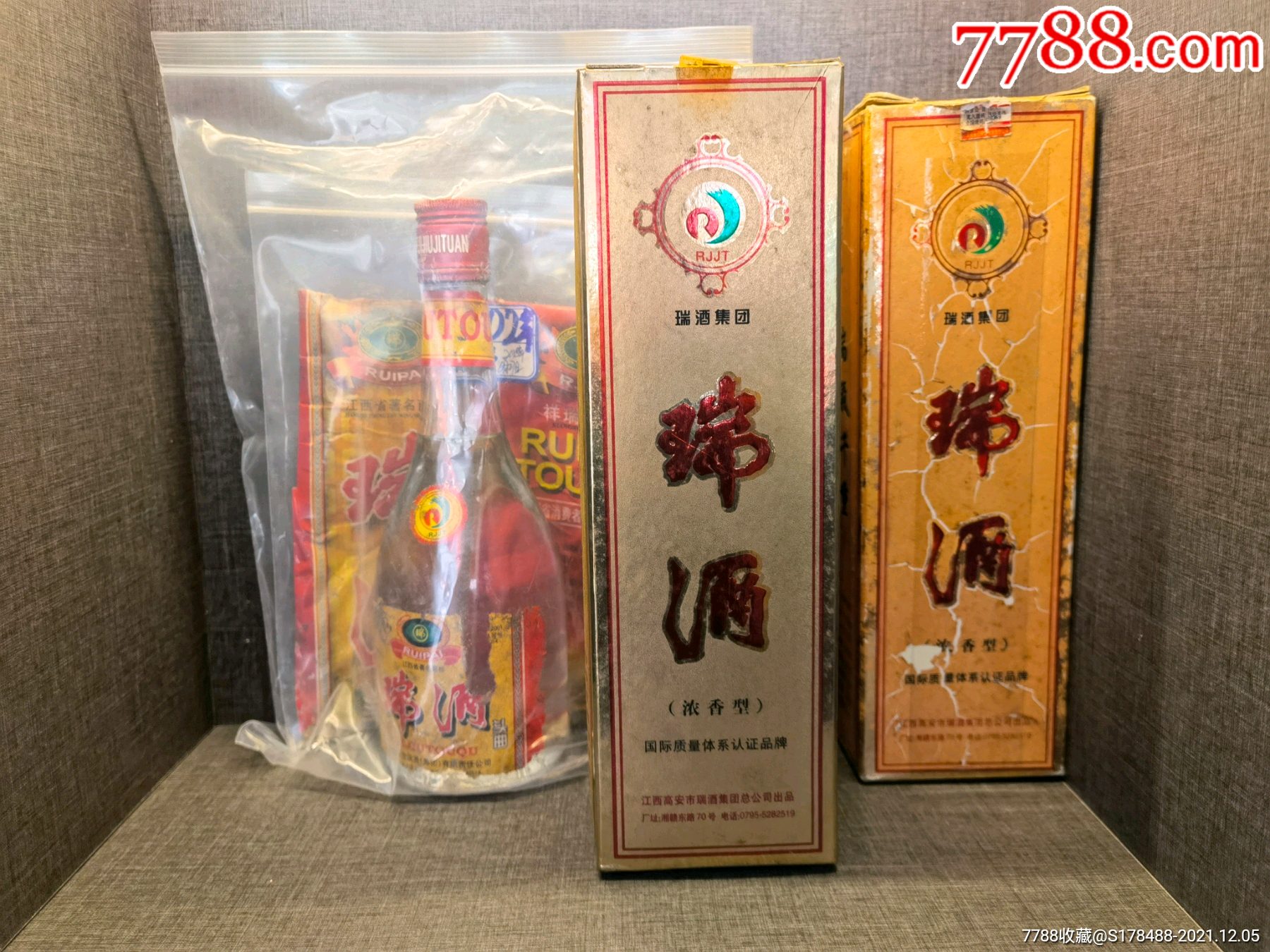 2000年高安瑞酒-价格:799元-se84140513-老酒收藏-零售-7788三用机