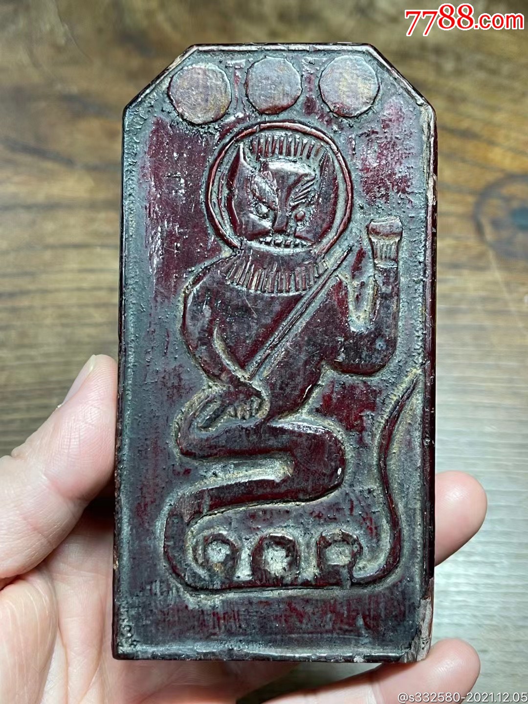 精巧规整天皇符文令牌