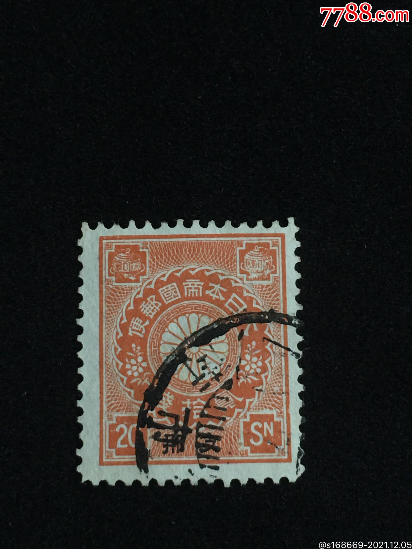 q51日本客邮邮票旧一枚