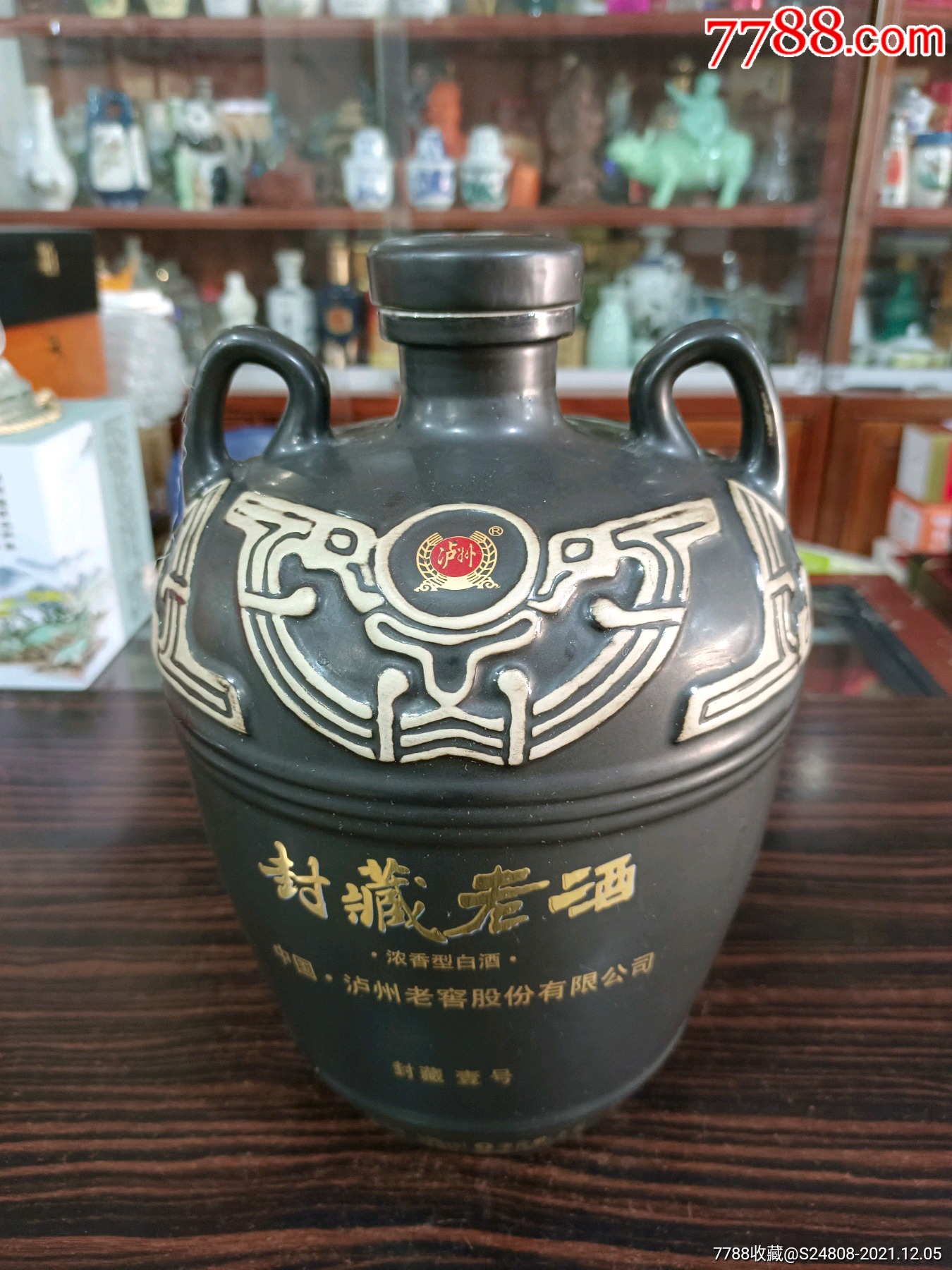 泸州封藏老酒25l酒瓶