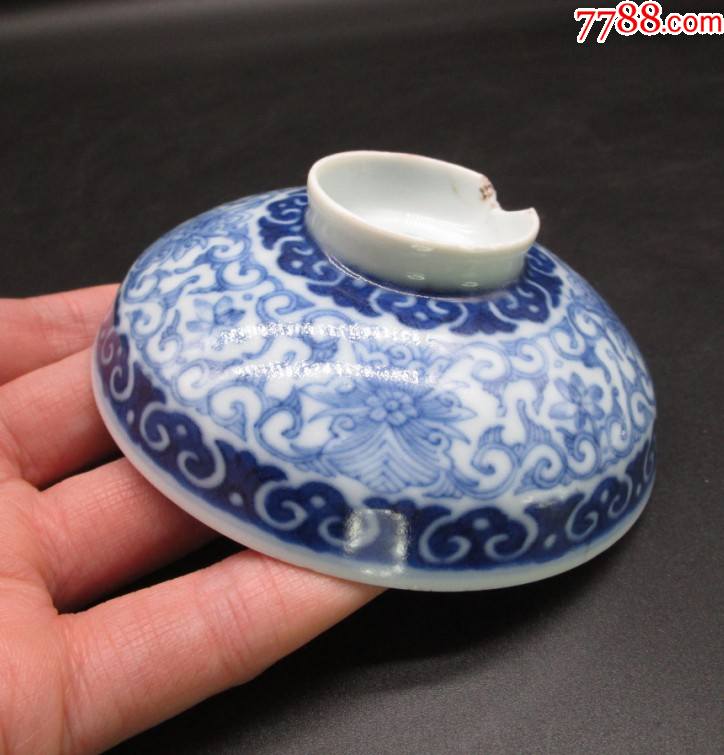 清代道光青花缠枝花卉盖碗盖子明清景德镇瓷器收藏真品开门老货