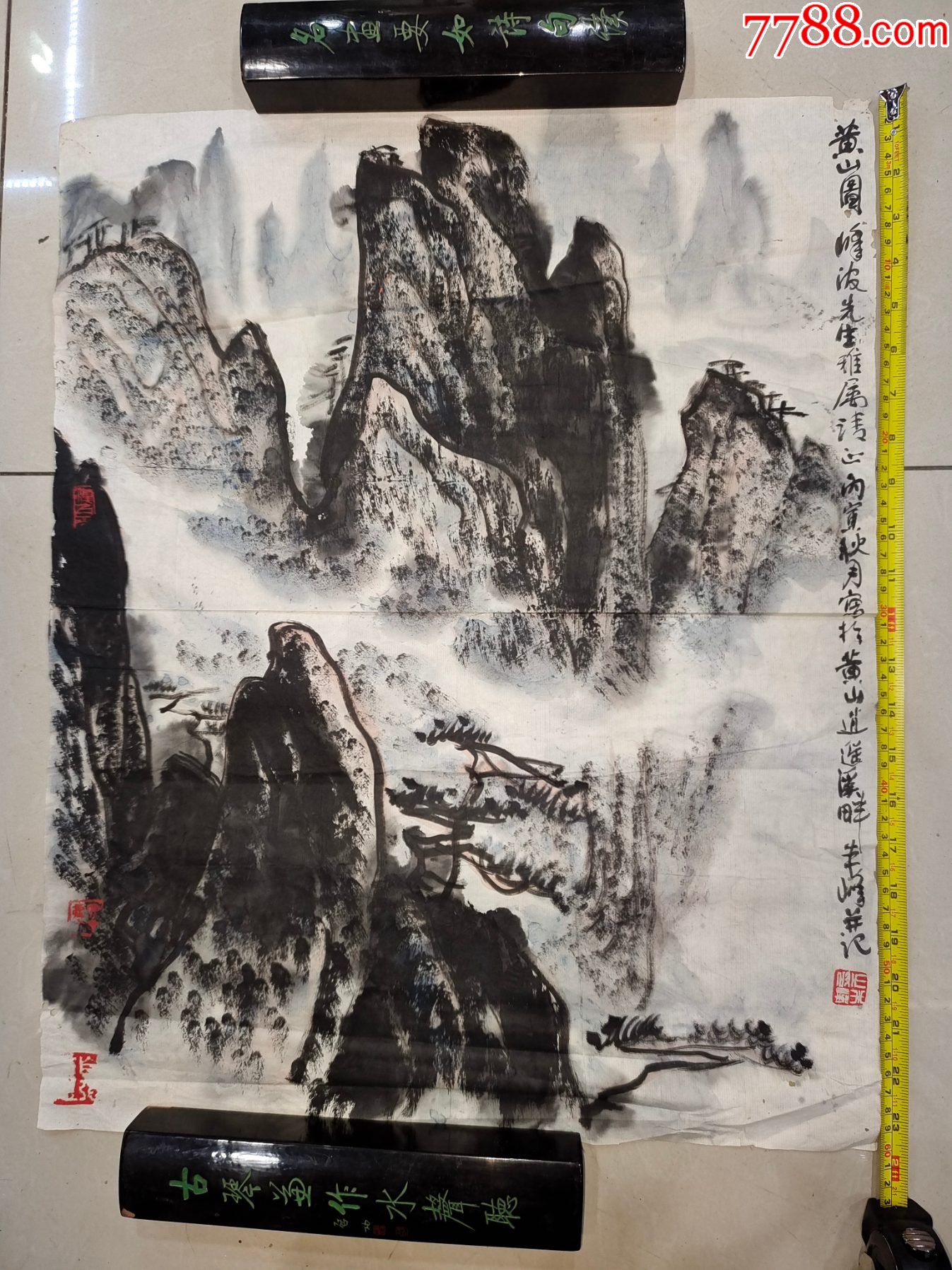 朱峰焦墨山水黄山画院院长