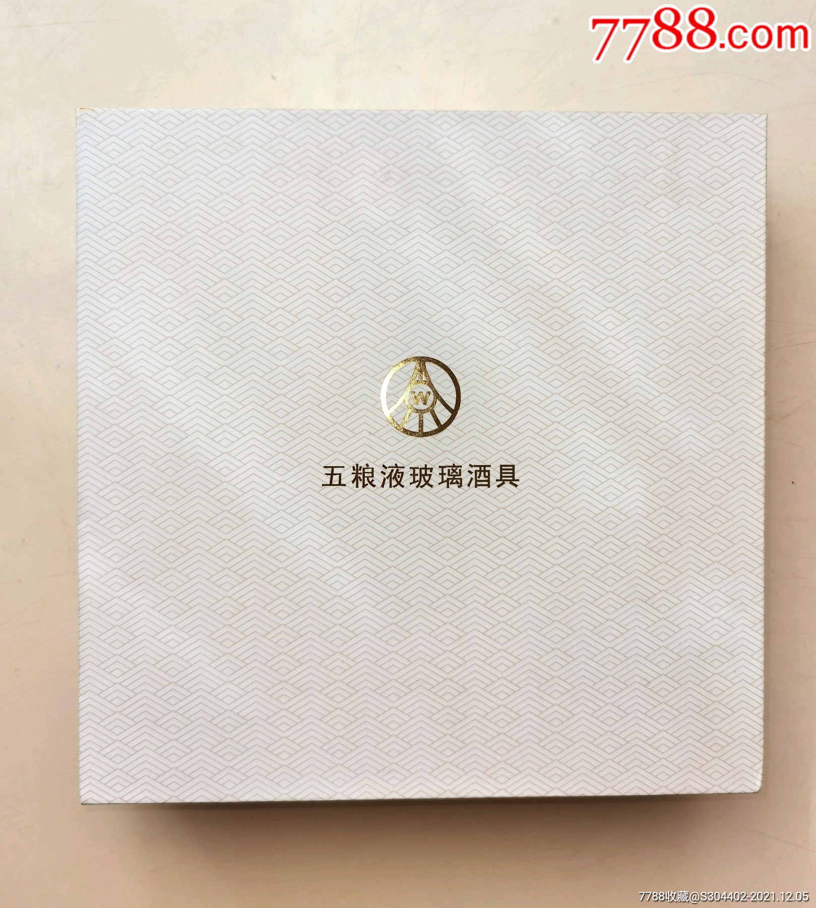 五粮液玻璃酒具一套全新未用