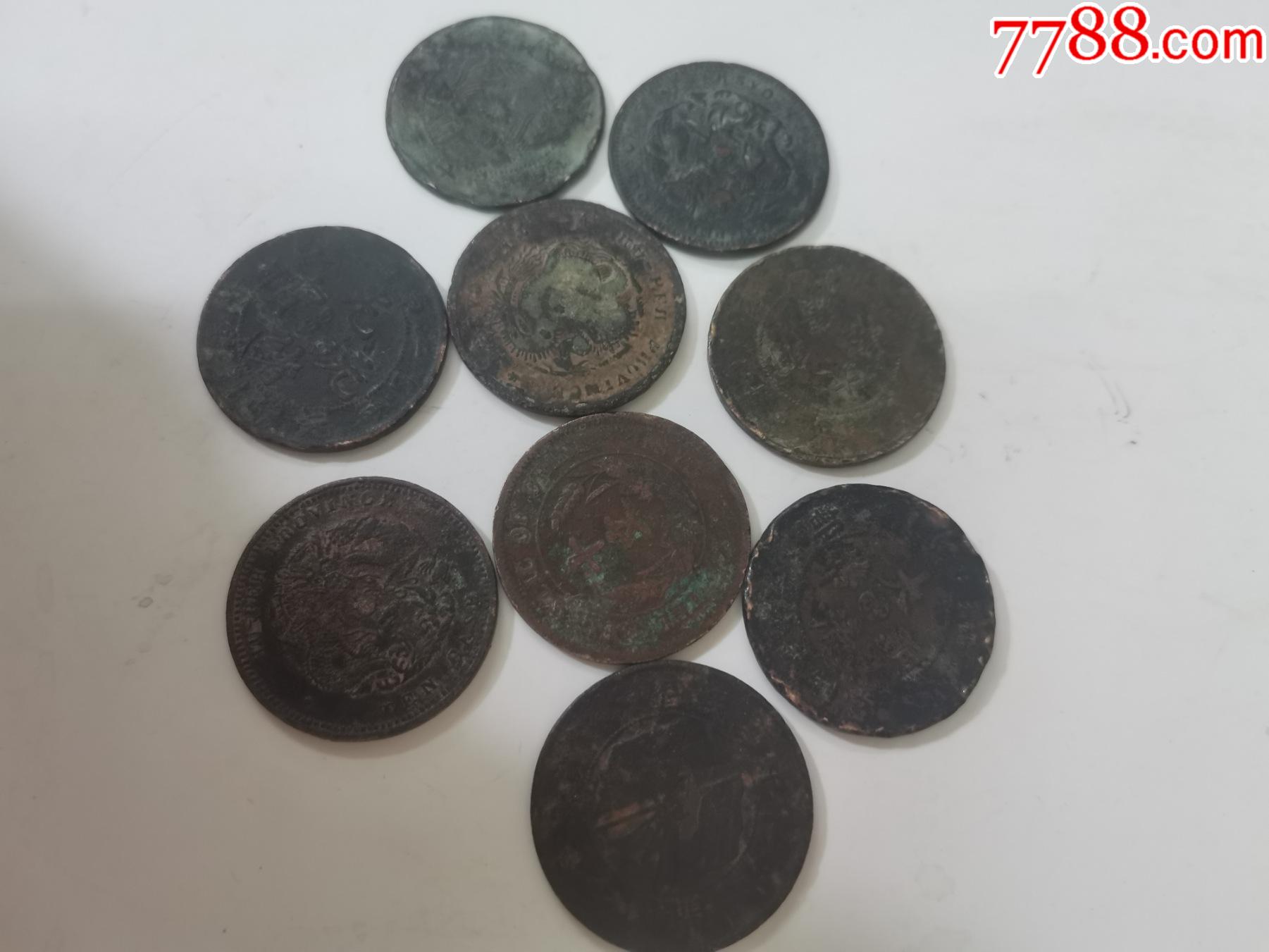 一组民国铜币9枚_价格88元【我书最多】_第1张_7788商城__七七八八