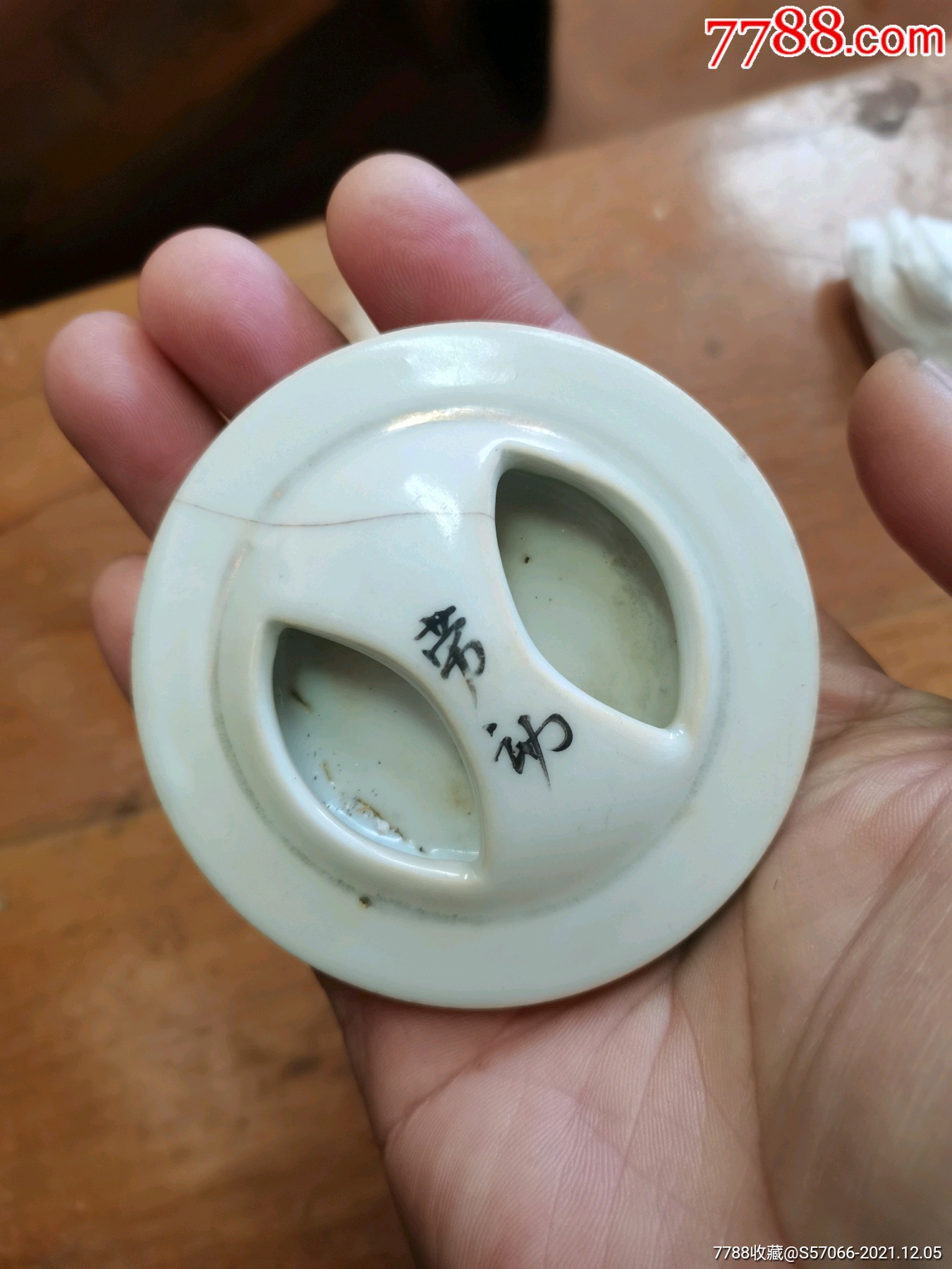 民国茶壶盖子一只