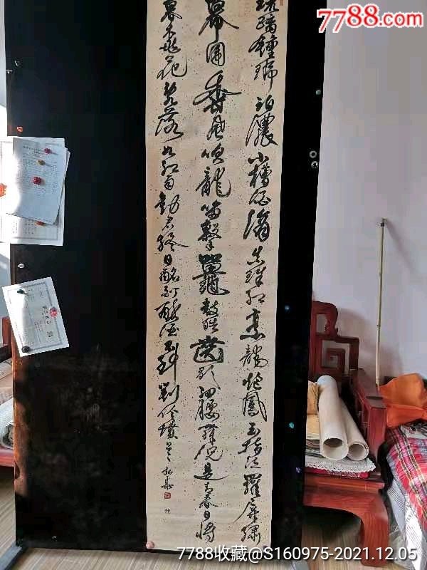 民国书法唐诗一首,李贺,将进酒,琉璃钟。220/53CM,琉璃钟,琥珀浓,小槽酒-价格:388元-se84146183-书法原作-零售 ...