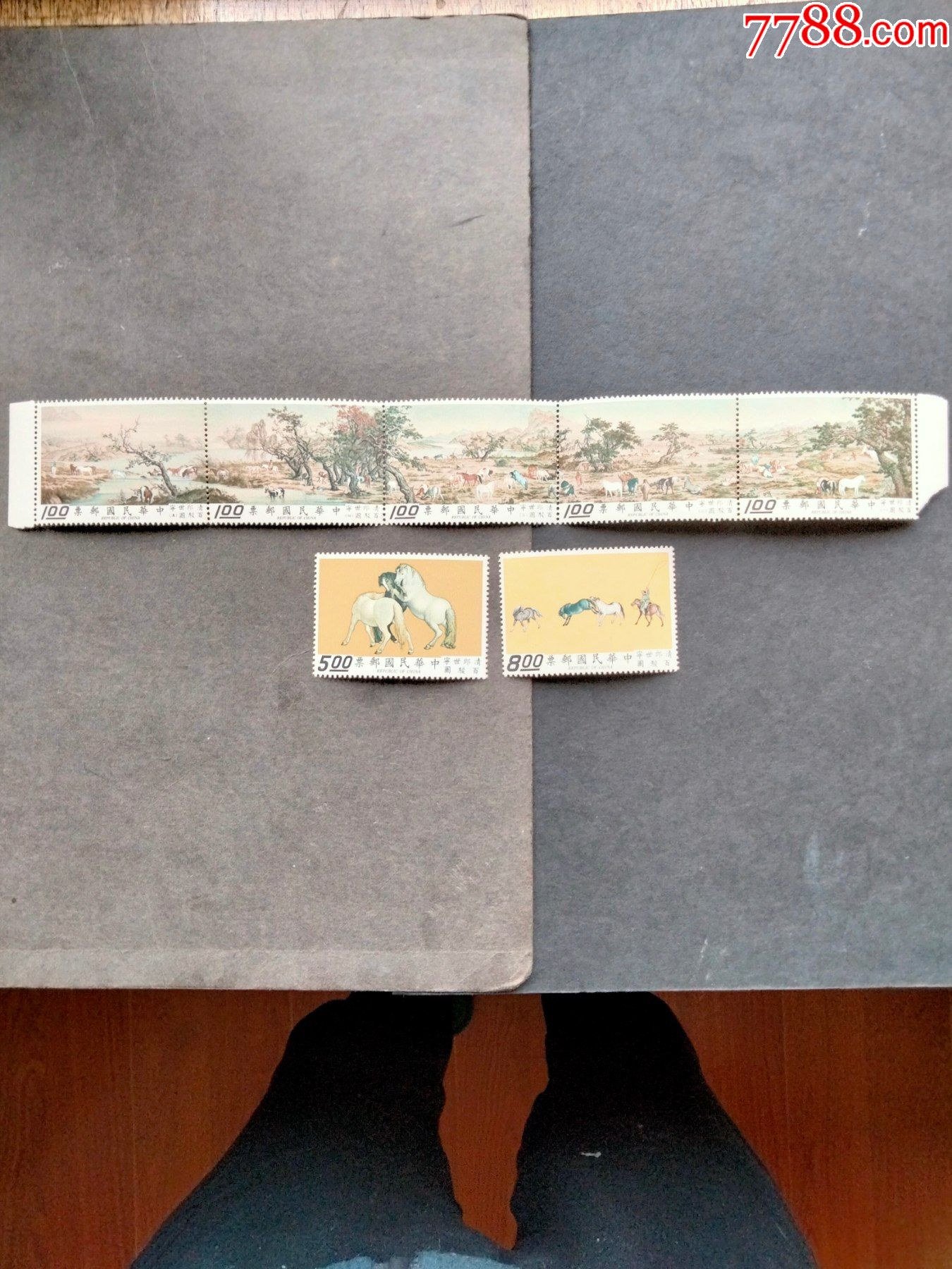 台专68:名画《百骏图》7枚全-港澳台邮票-7788商城__七七八八商品交易
