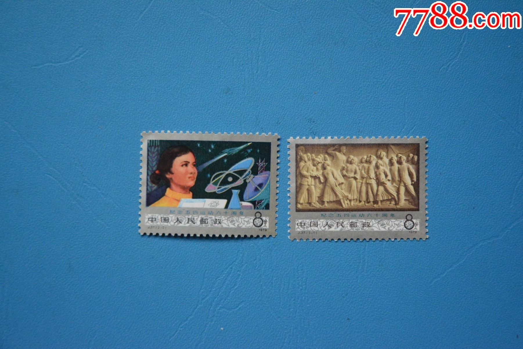 滚动鼠标滚轴,图片即可轻松放大,缩小更多"新中国邮票