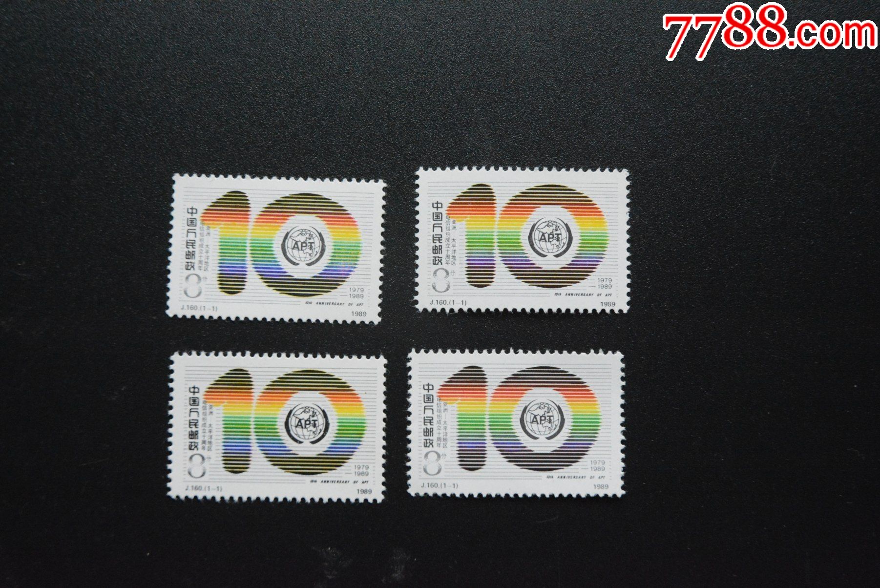 j160亚太地区电信组织成立十周年全新全品邮票套票四枚合售
