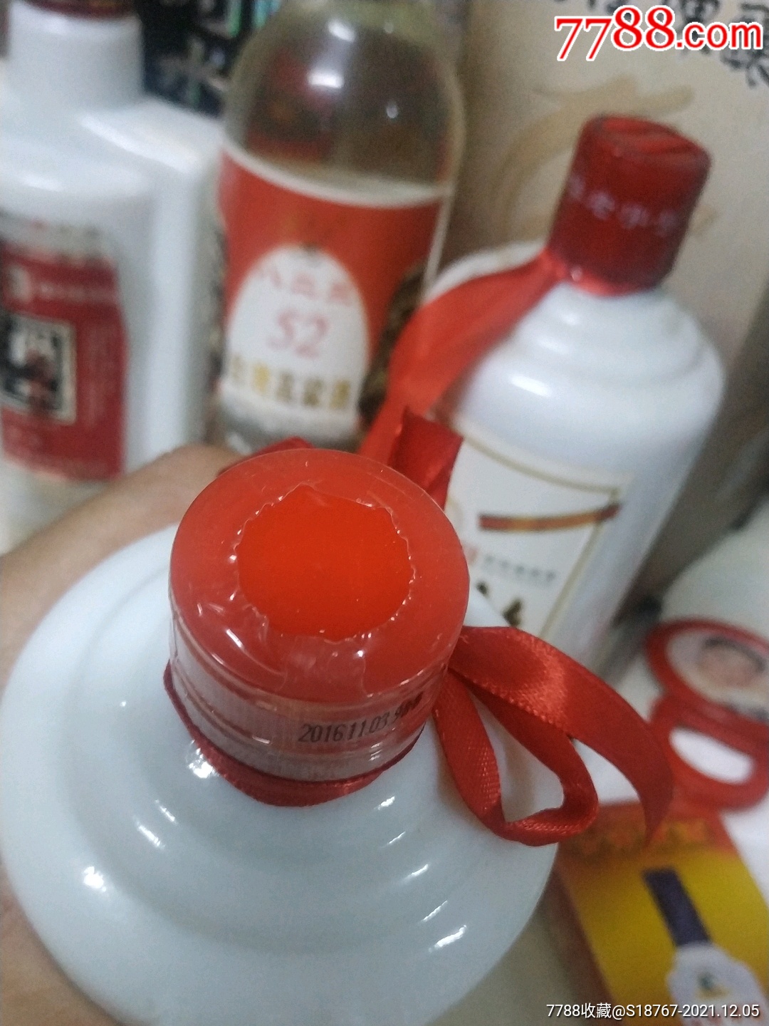 2016年42度鹤岗龙江陈酿跃龙门酒