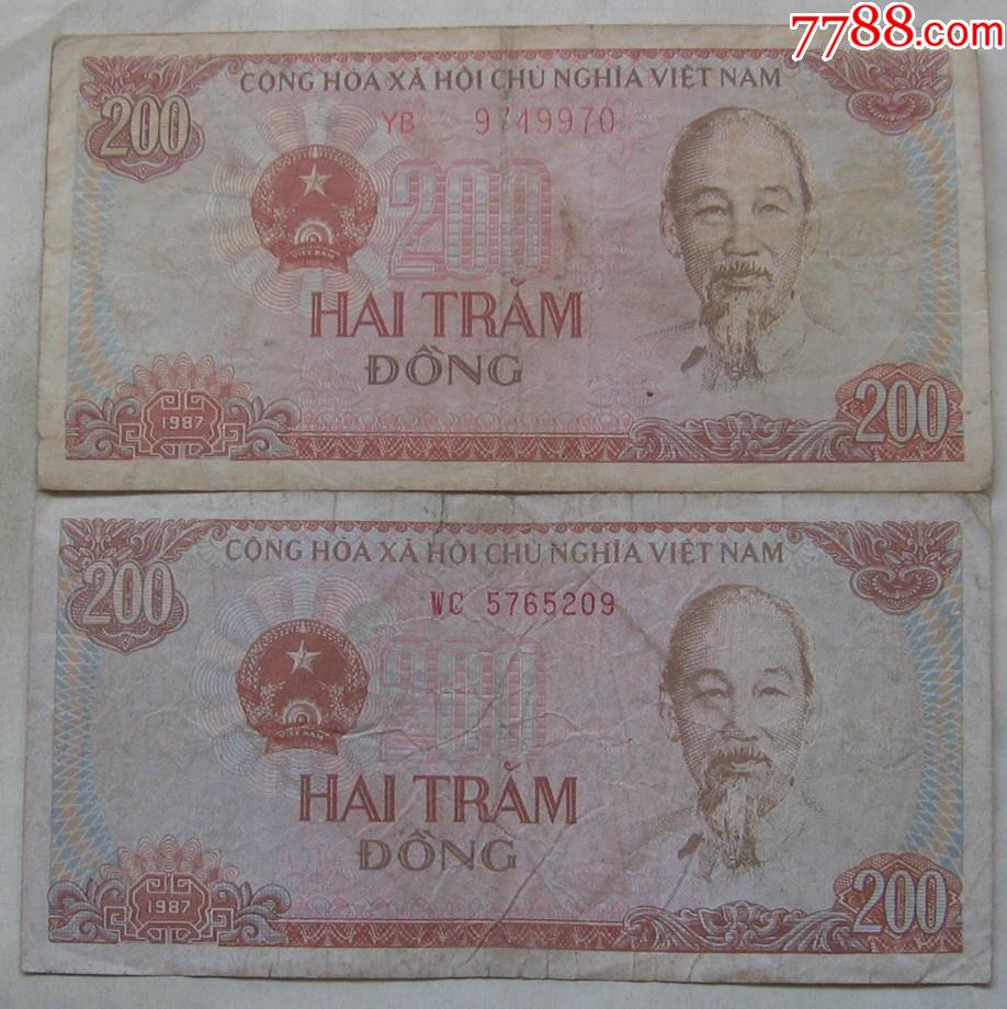 1987年越南胡志明纸币200盾二种