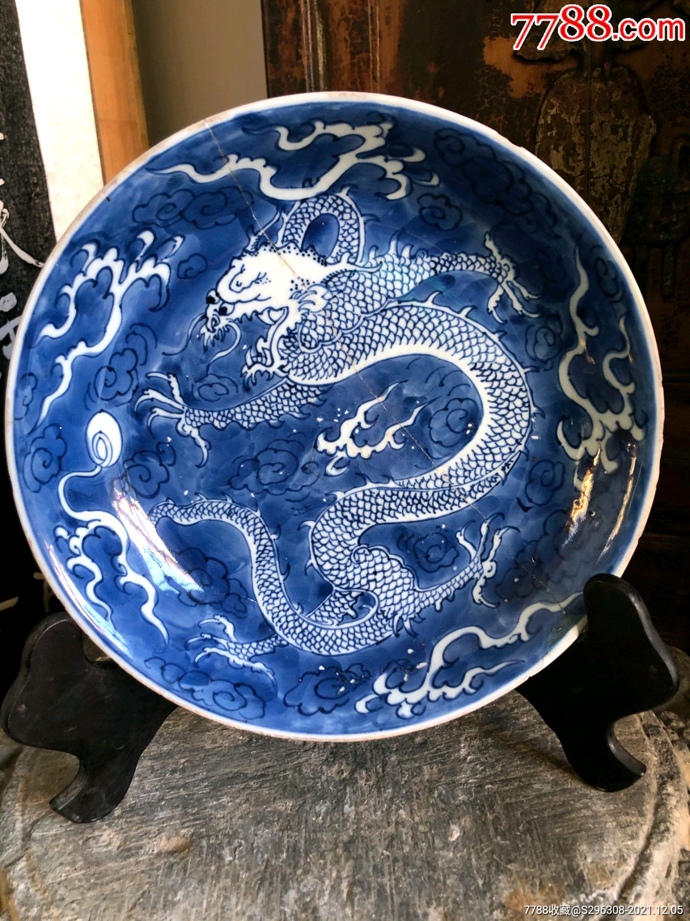 龙纹大盘_青花瓷_图片价格_收藏鉴别_7788紫砂壶