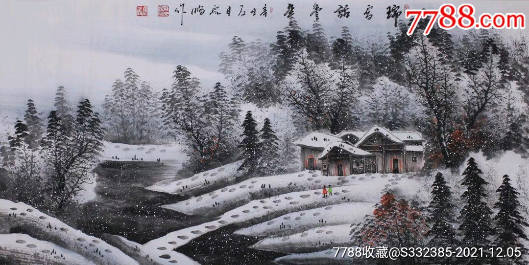 高云鹏(瑞雪兆丰年)