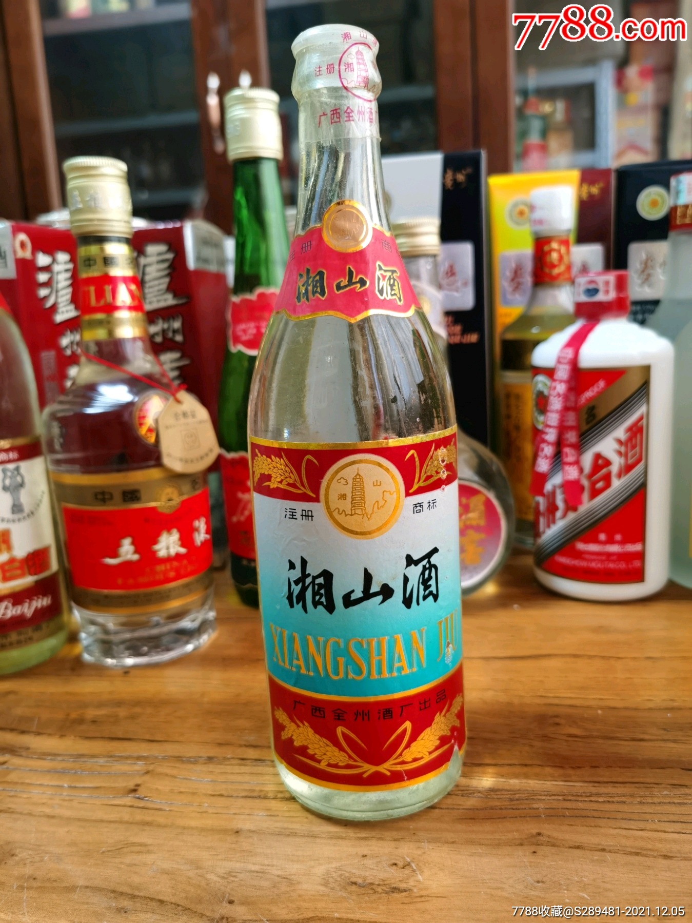 湘山酒