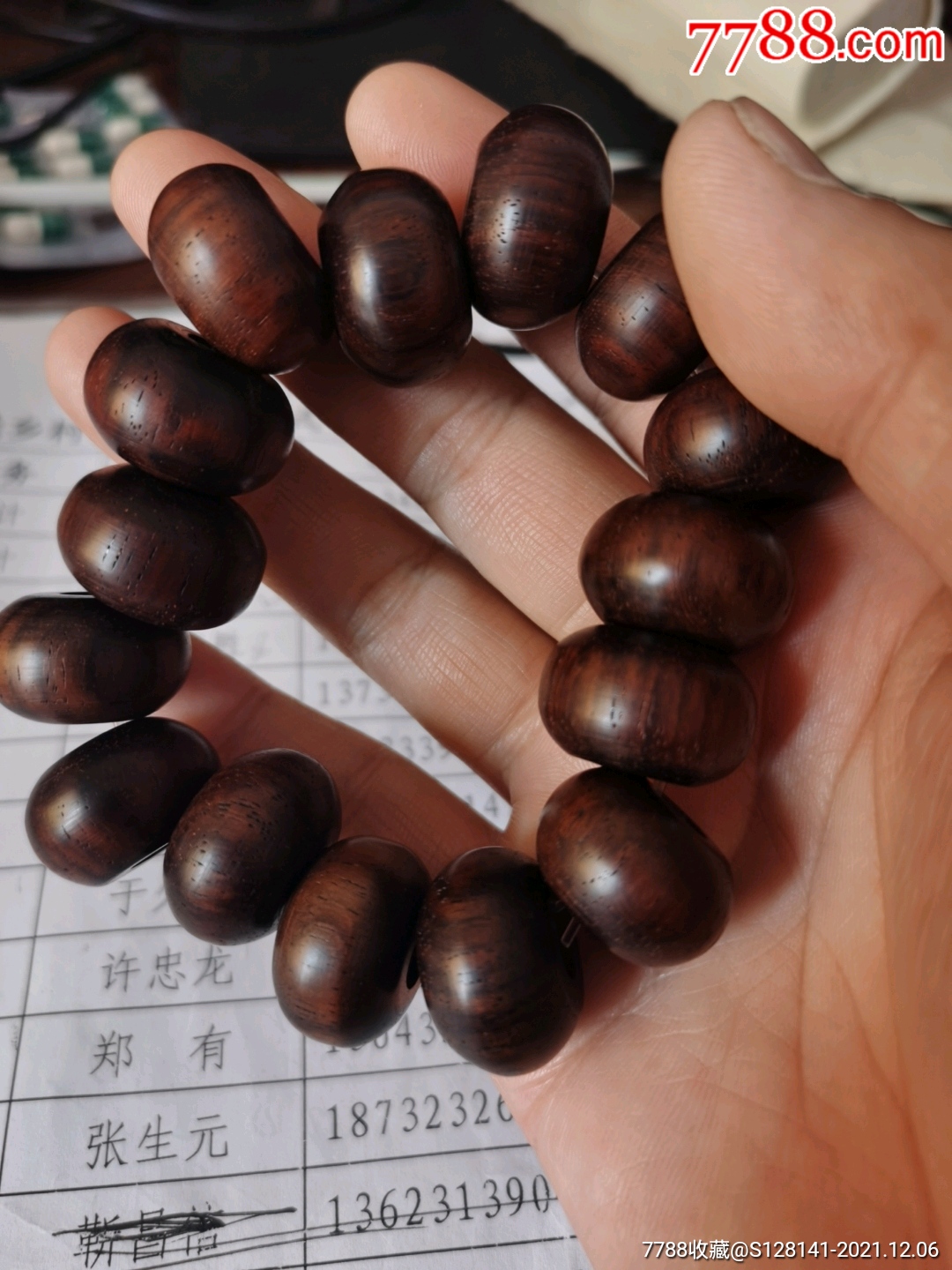 极美特大海南黄花梨算盘珠子手串