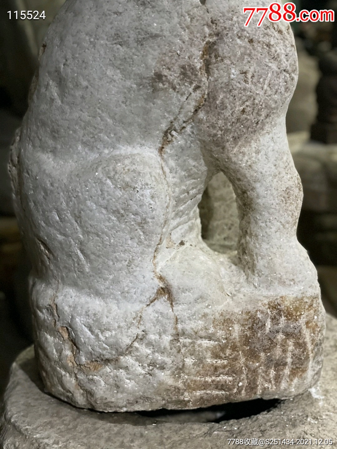 明代汉白玉镇宅兽,全品,正汉白玉_石狮/石雕塑_产地图片_收藏价值