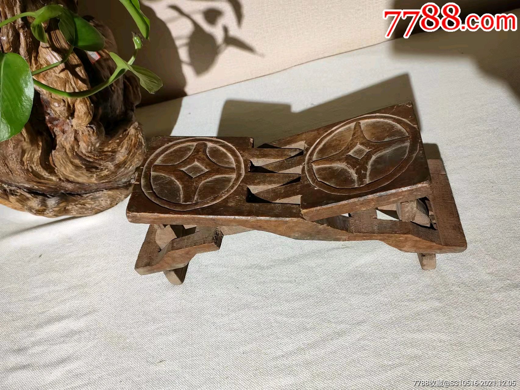 一木挖,鲁班凳_价格660元_第1张_7788商城__七七八八商品交易平台