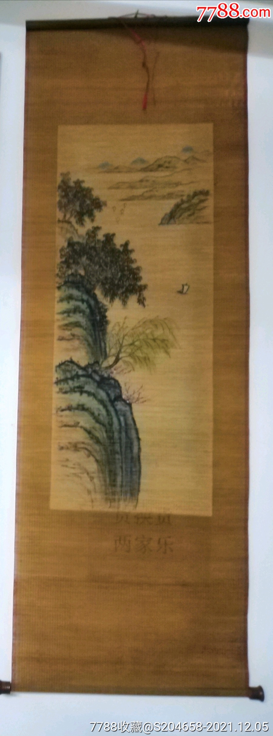 手绘山水竹帘画