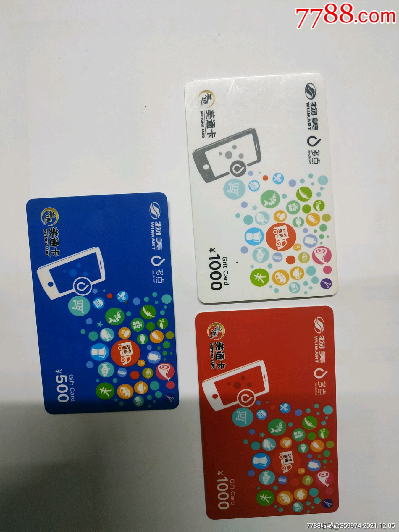 "商品$8五品以下99家乐福购物卡