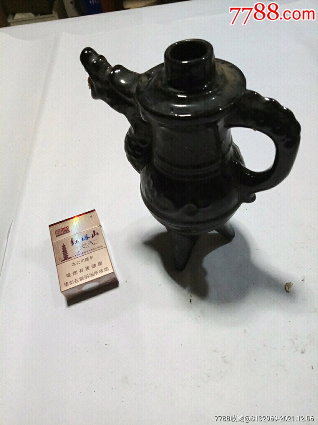黑釉酒瓶