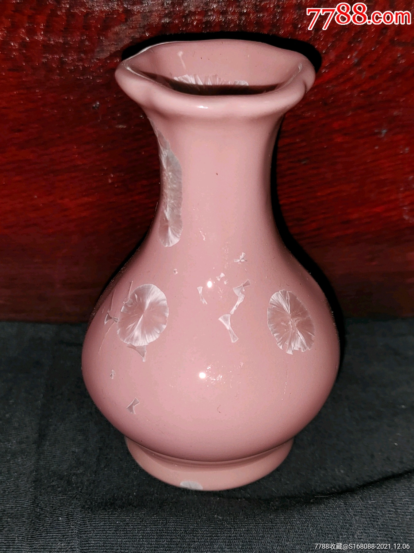 文革时期七八十年代怀旧古董老物件粉色结晶釉辽宁瓷古董老花瓶结晶釉