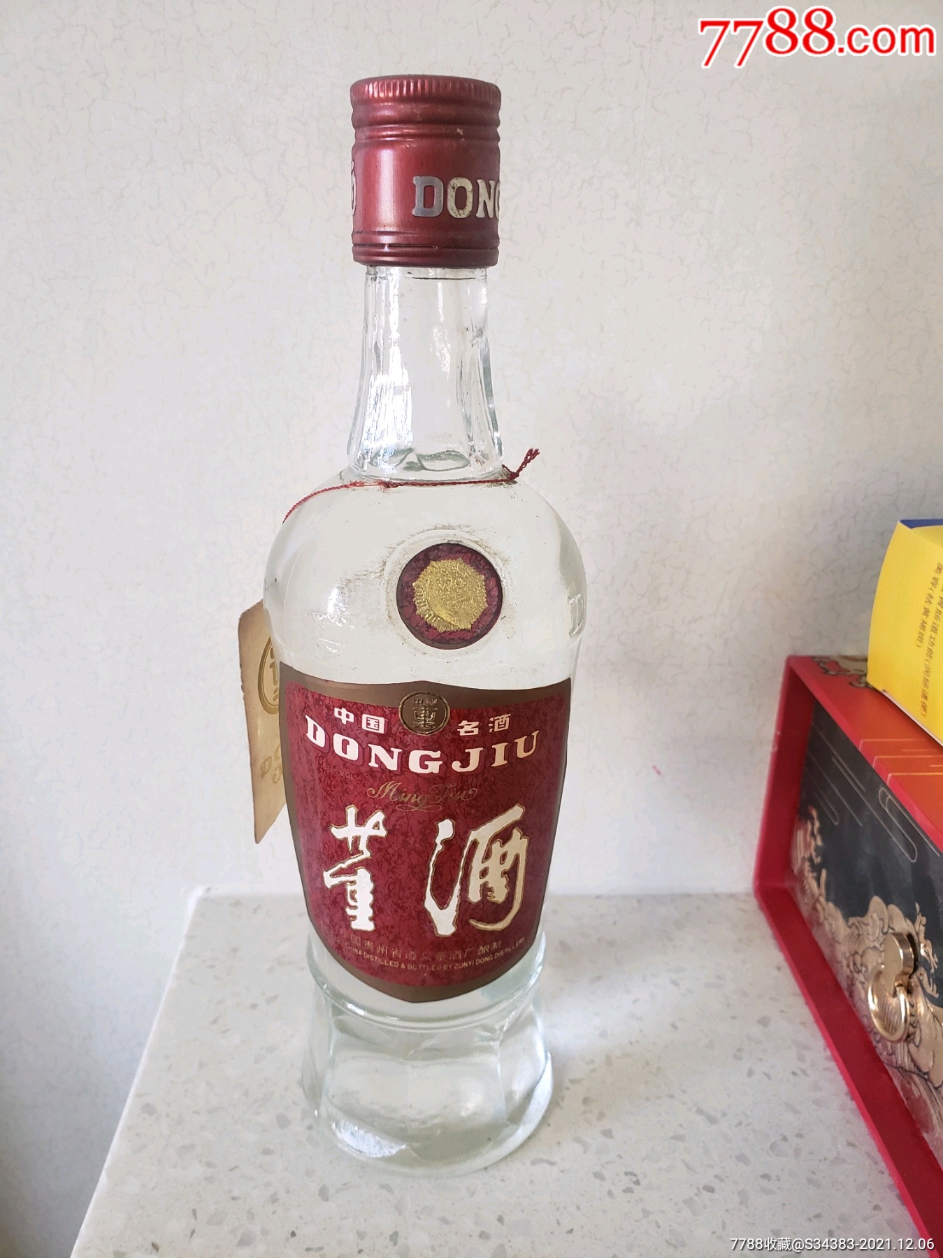 90年金标董酒_价格10000元_第1张_7788收藏__收藏热线
