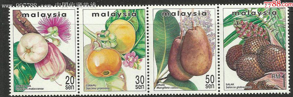 水果_亚洲邮票_第1张_7788字画网