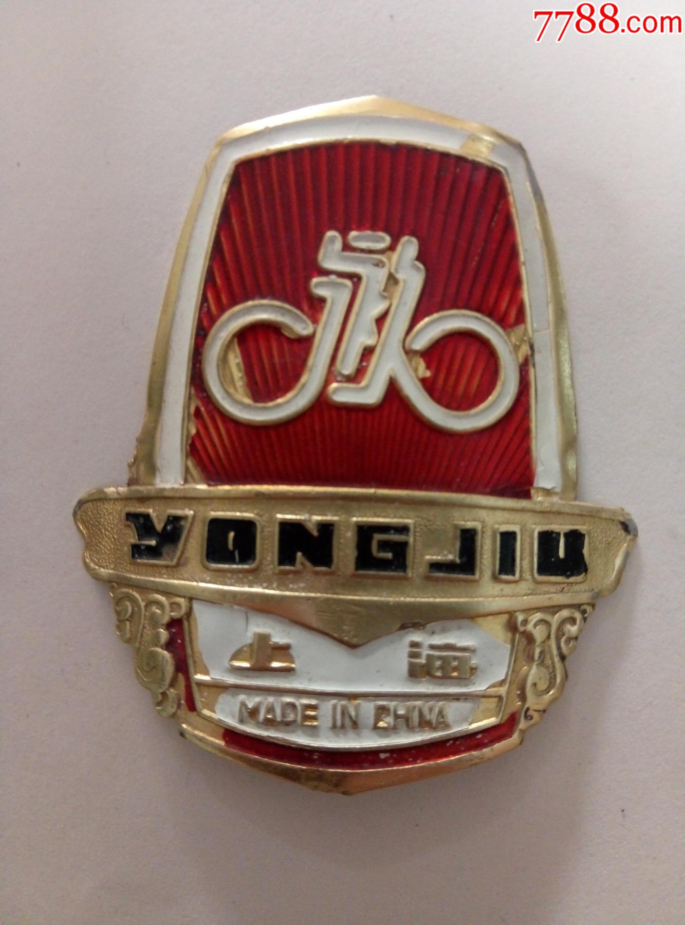 70年代上海永久自行车牌