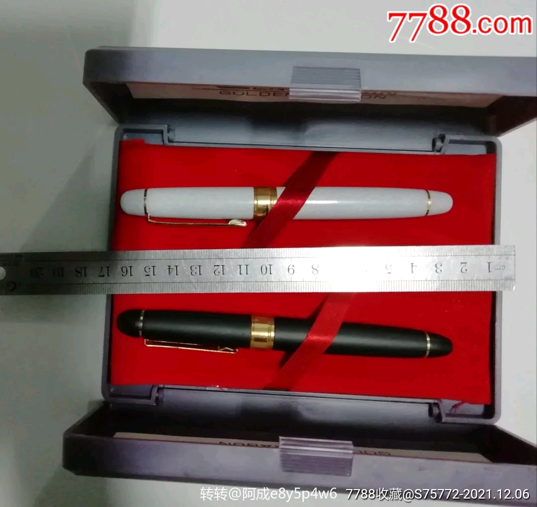 金龙黑白钢笔一对
