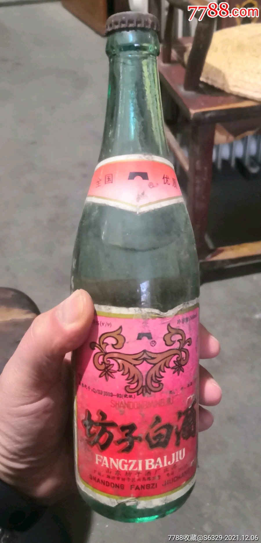 坊子白酒一瓶山东坊子酒厂出品