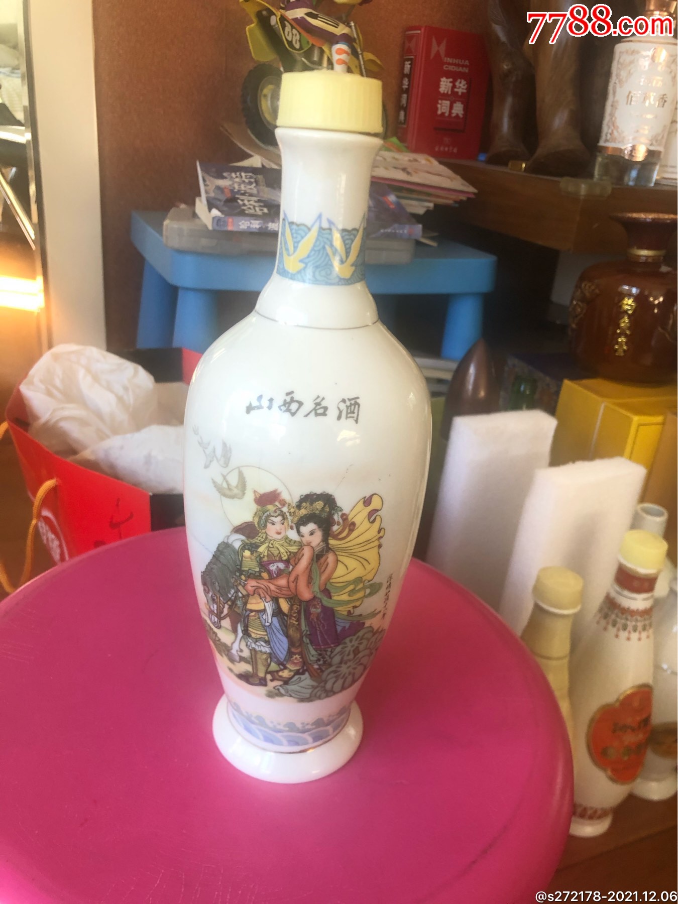 汾雁香酒瓶_酒瓶_图片收藏_回收价格_7788老酒瓶