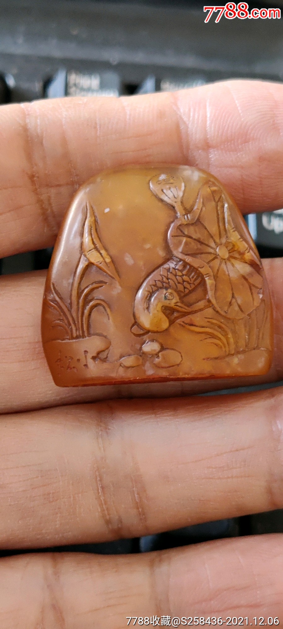 小松款田黄印章