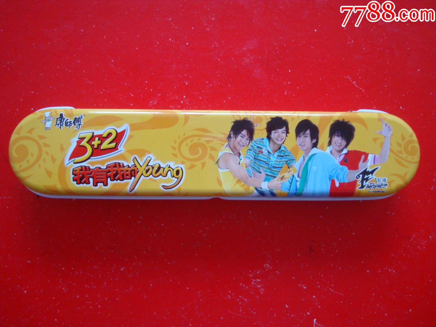 食品卡周边收藏品――康师傅3十2我有我的飞轮海形象代言――文具盒