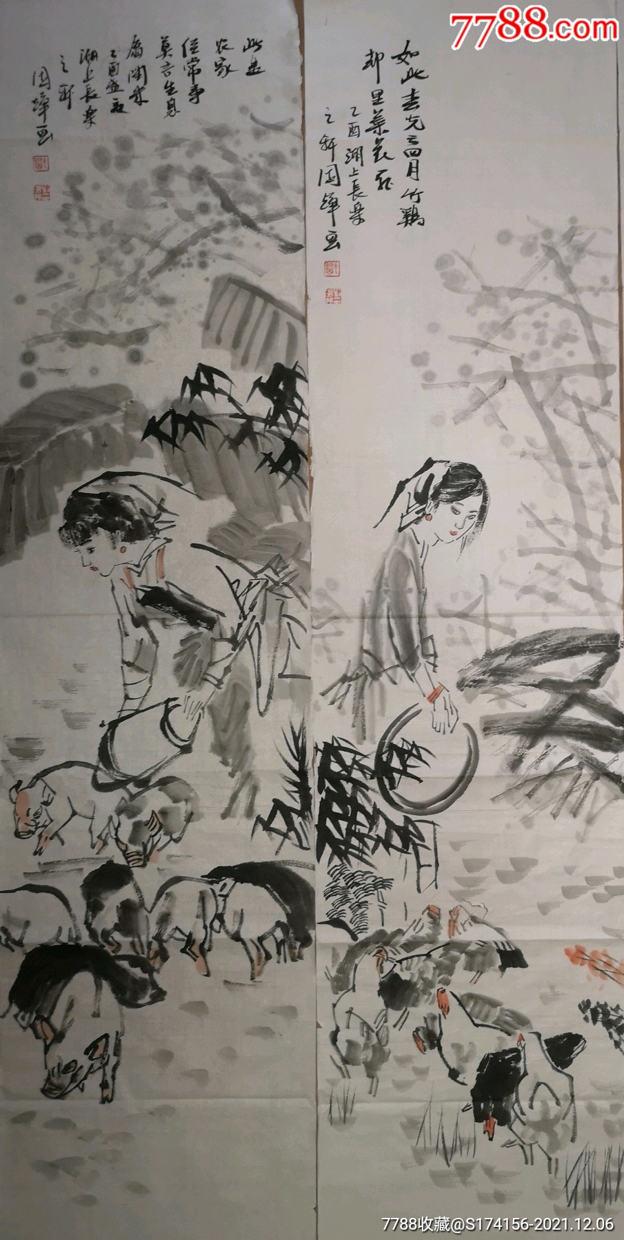 刘国辉《人物》四条屏_价格1200元_第1张_7788收藏__收藏热线