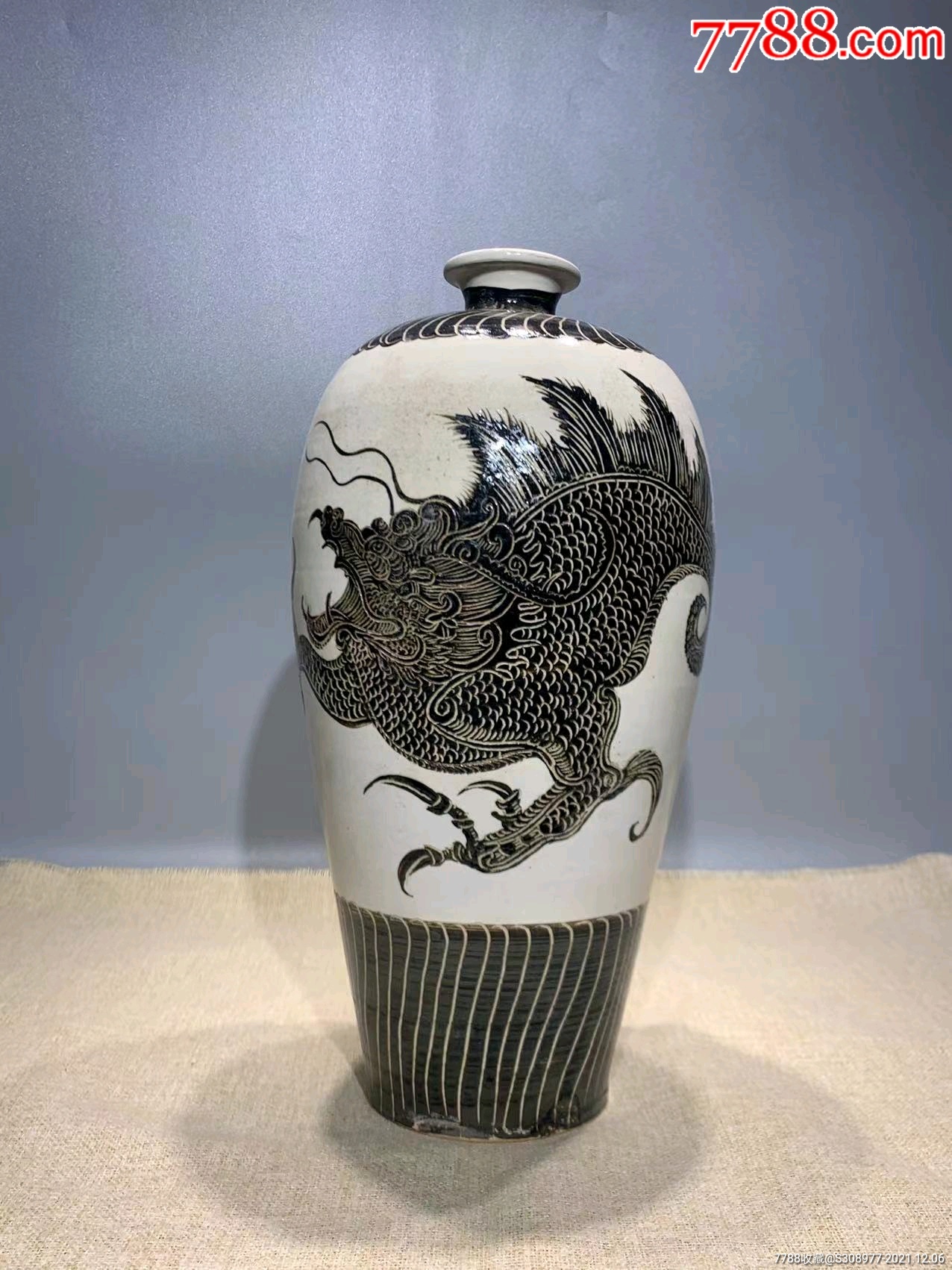 磁州窑宋代龙纹梅瓶