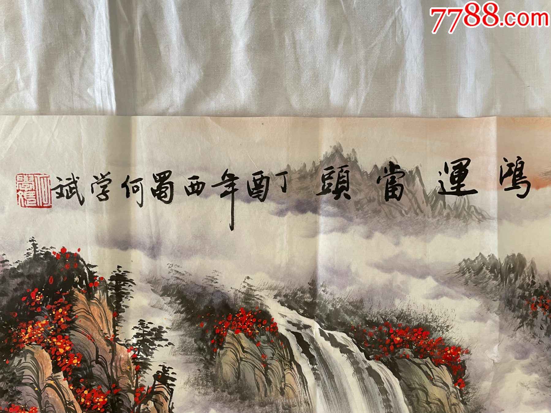 张美金,何学斌精品画作