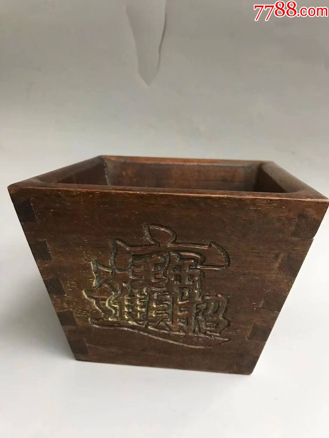 晚清民国老花梨木招财进宝方斗杯