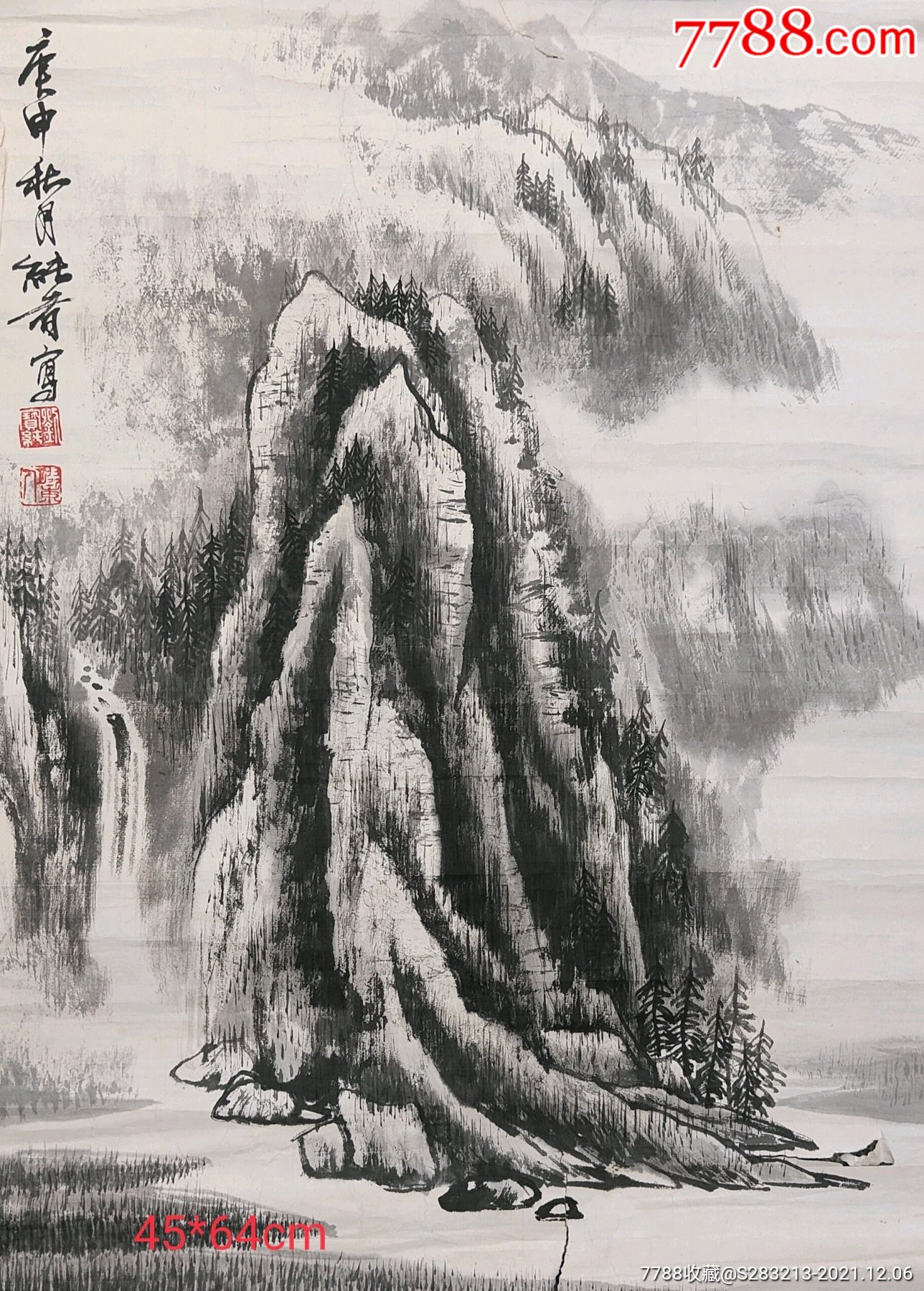 山东画家刘宝纯山水