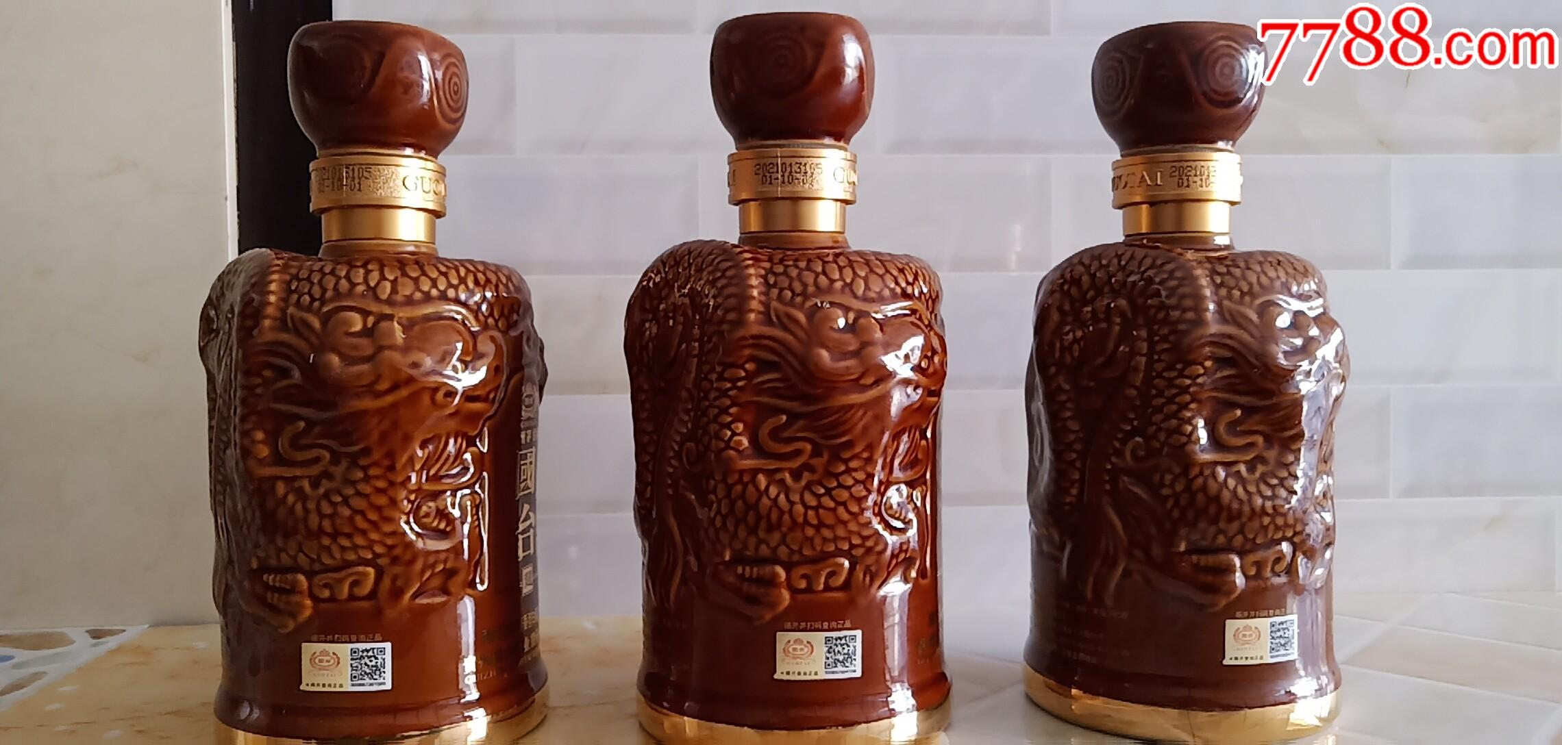 国台龙酒酒瓶3个