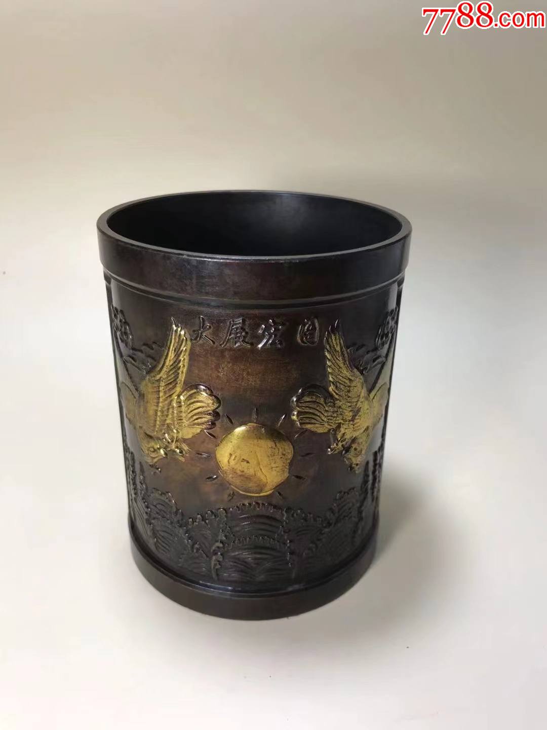 纯铜鎏金大展宏图笔筒