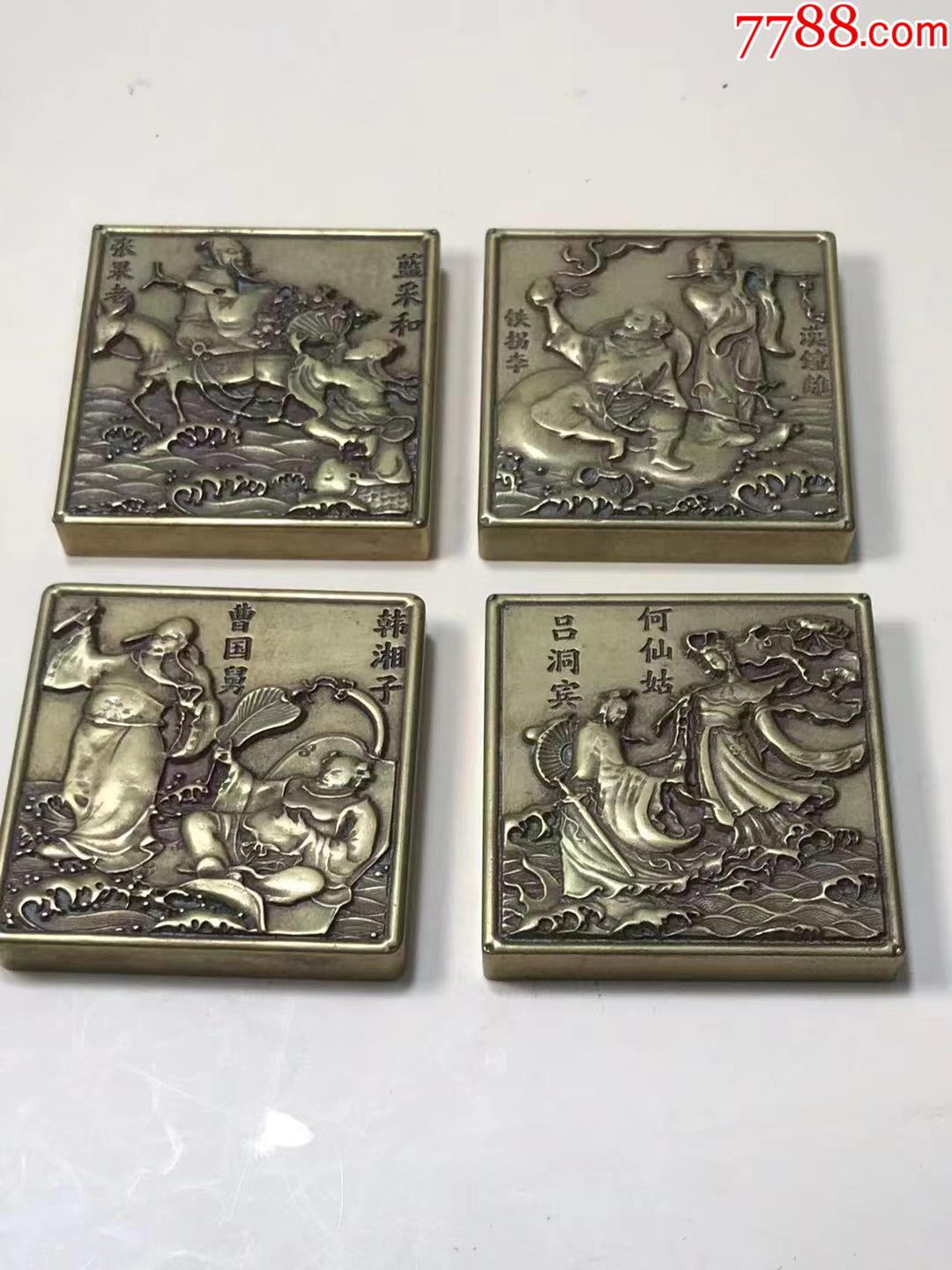 黄铜浮雕八仙人物图镇纸一套