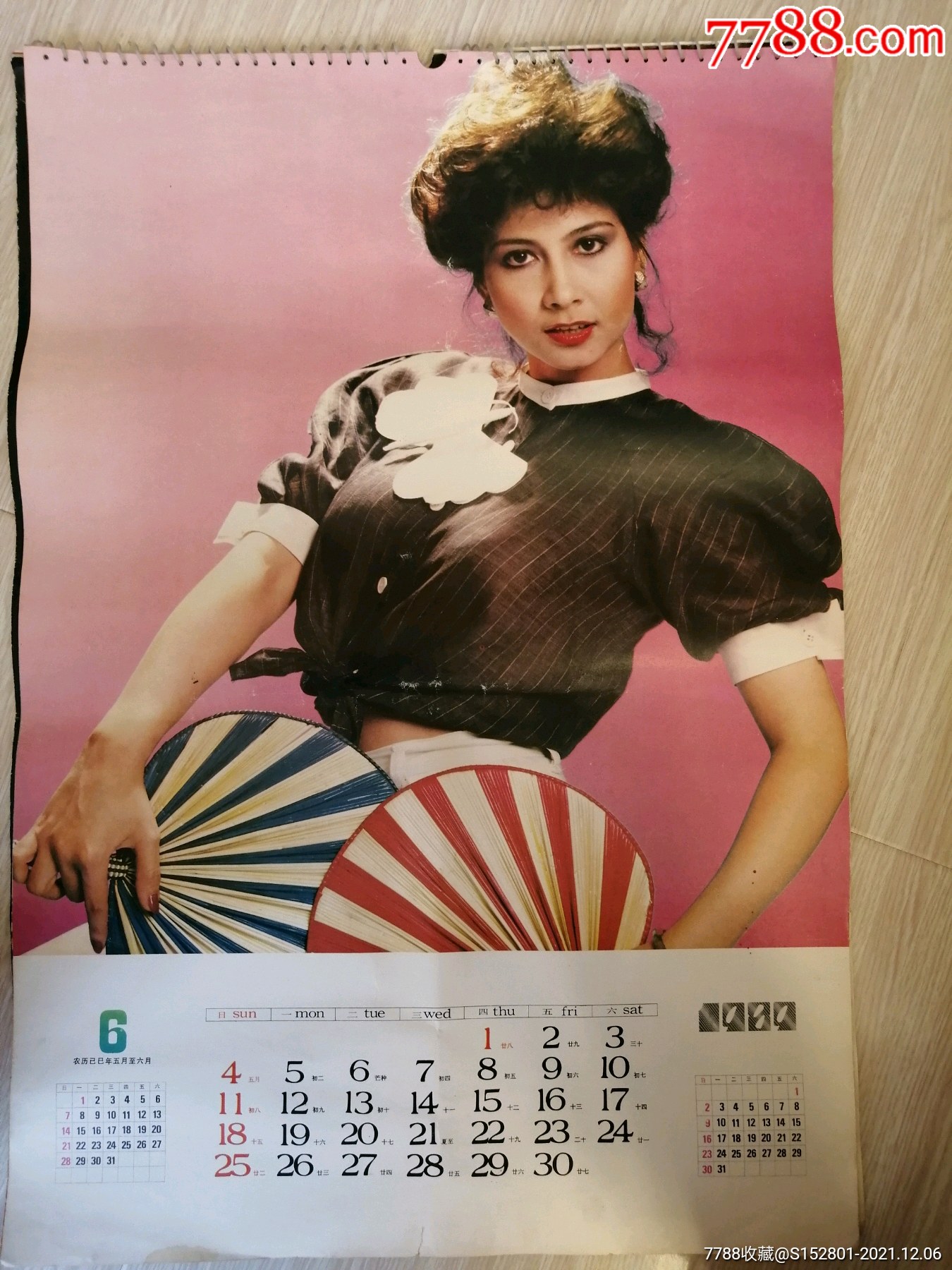 挂历散页港台明星甄妮