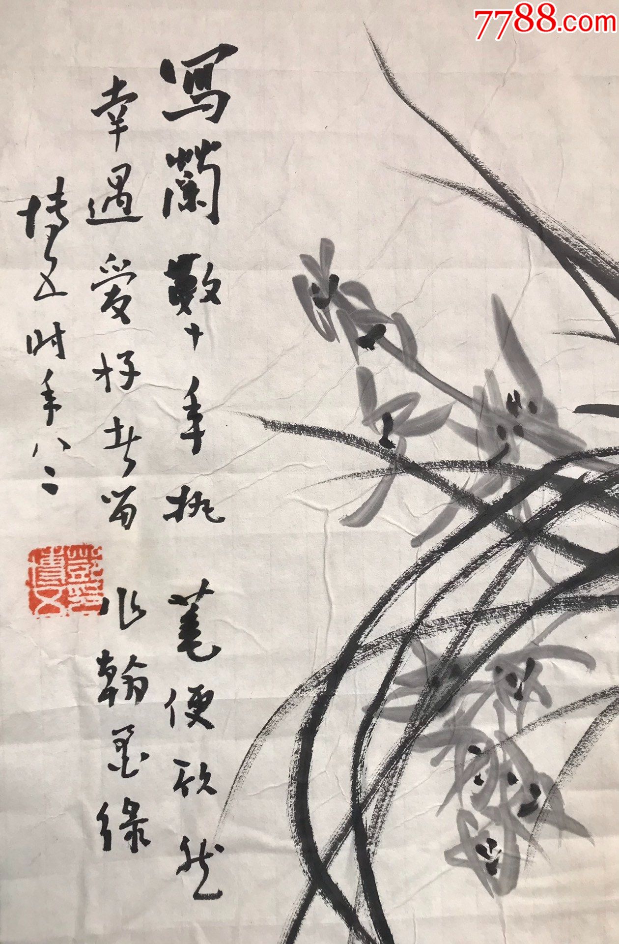 陇东名家邓博五软页13634甘肃书画家顺丰包邮