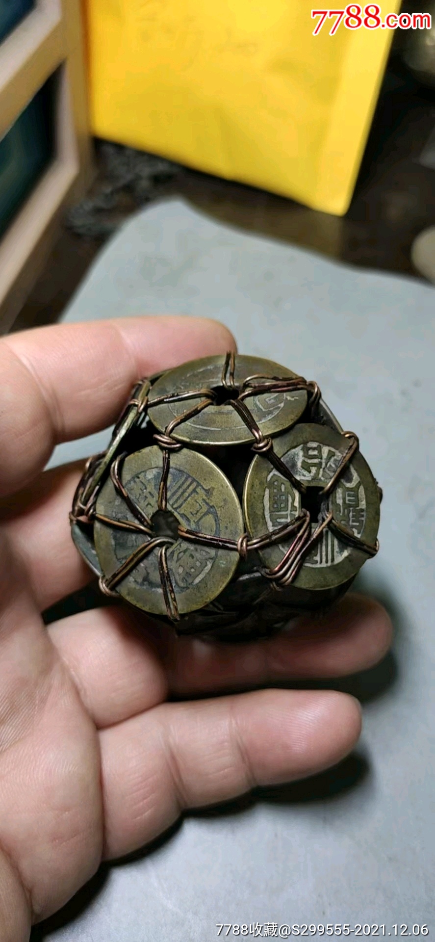 老铜钱绣球12个6个顺治5个康熙一个乾隆1100