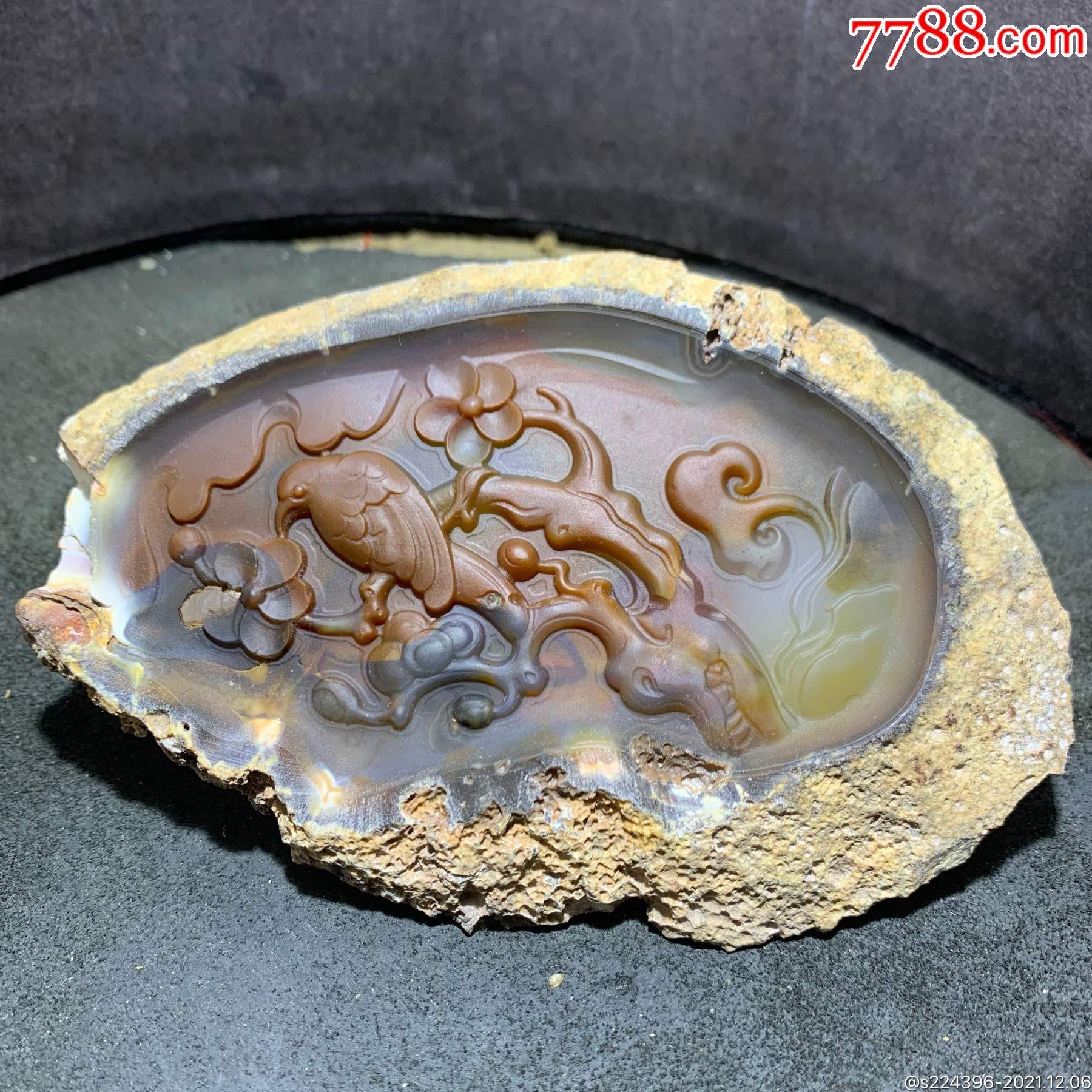 精美天然巴西玛瑙切片雕刻喜上眉梢摆件一个